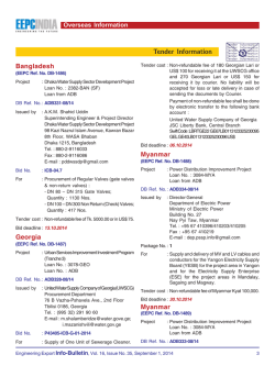 Global Tenders