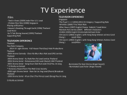 TV Experience