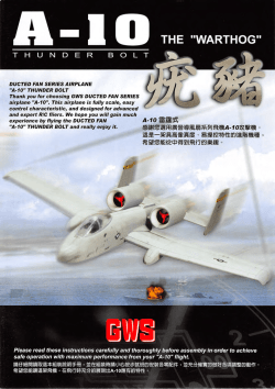 GWS-A10