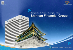 e-Brochure