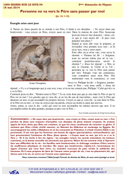 Personne ne va vers le P&egrave;re sans passer par moi