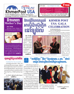 Issue 153 May 09th -22nd, 2014