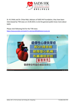 Dr. N.S Mok and Dr. Chloe Mak, Advisors of SADS HK Foundation
