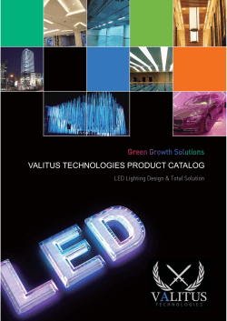 Catalog - Valitus Technologies