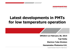 Latest developments in PMTs for low temperature operation
