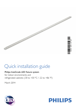 Quick installation guide