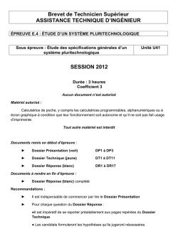 ne rien écrire dans cette partie