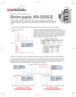 Shim-pack XR-ODSⅢ