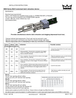 9000 Series MLR motorized latch retraction device