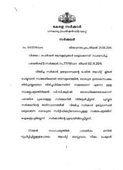 proforma of bond to be submitted for releasing DCRG