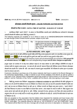 STEEL AUTHORITY OF INDIA LIMITED BRANCH