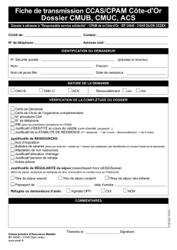 Fiche de liaison dossiers CMU et ACS r&eacute;serv&eacute;e