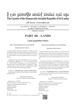 E - Documents.gov.lk