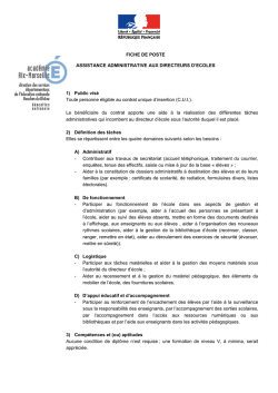 Fiche de poste AAD 2014