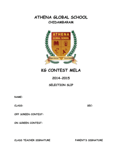 Download - Athena Global School