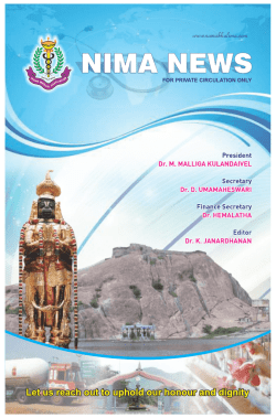 Download NIMA News - November 2014