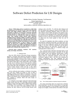 Software Defect Prediction for LSI Designs
