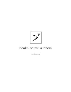 Dovahzul Book Contest Winners