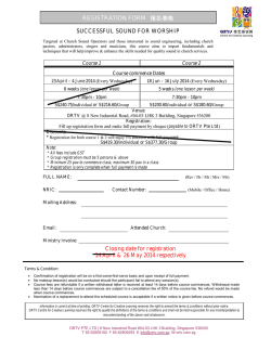 REGISTRATION FORM 报名表格 SUCCESSFUL