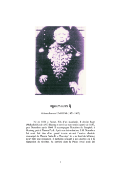 Texte intégral PDF