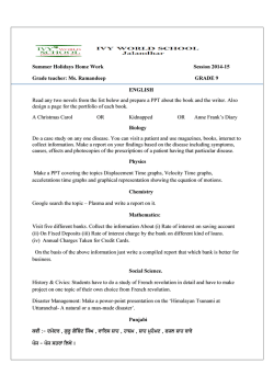 Grade 9 Summer HHW session 2014-15