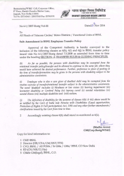 lgu*..._ - BSNL Employees Union