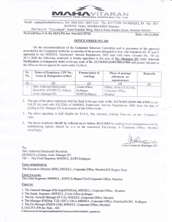 Office Order 260