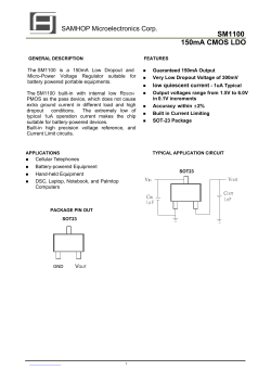 SM1100 150mA CMOS LDO