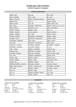 Fiche pour ch&eacute;s maristers