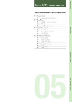 chapter 05 Services Related to Booth Operation