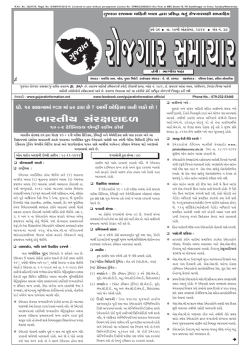 Issue-37 Final set-29-10-ff.pmd