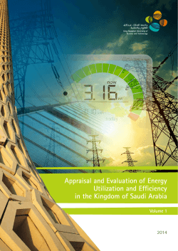 Appraisal and Evaluation of Energy Utilization and