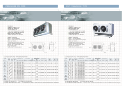 UNIT COOLER PAE