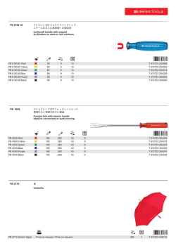 詳細 - PB Swiss Tools