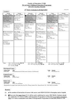 Faculty of Education, CUHK MA in Early Childhood Education