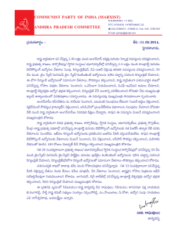 Press on Gopala mitra sangham 11 02 2014.pmd