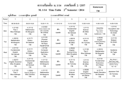 คลิกที่นี่