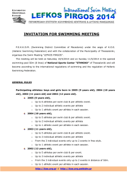 INVITATION FOR SWIMMING MEETING
