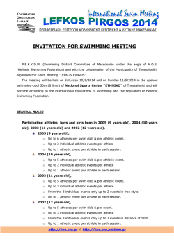 INVITATION FOR SWIMMING MEETING