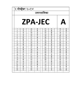 ZPA-JEC A