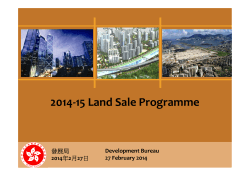 2014-15 Land Sale Programme