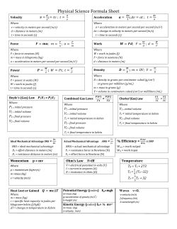 Physical Science Formula Page CCE New