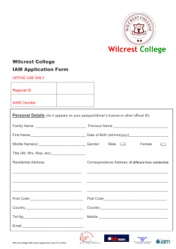 Wilcrest College - KDO Inspire