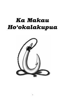 Ka Makau Ho okalakupua