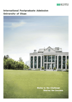 International Postgraduate Admission University of Ulsan
