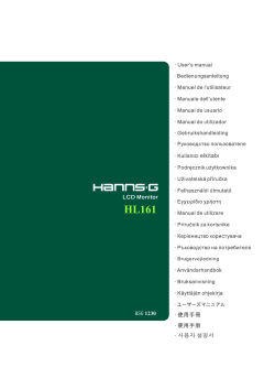 HSG 1230 - Hannspree