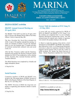 MARINA Vol.2 2014