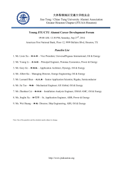 2014 JTU Career Developmet Forum Panelist info