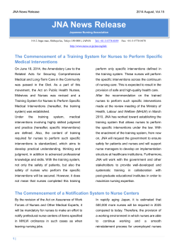 JNA News Release 2014 Vol.15[PDF354KB]