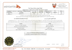 Alba Commercial Registration Certificate